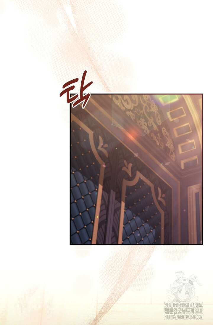 S급 아기 황녀님이 너무 강해 23화 40