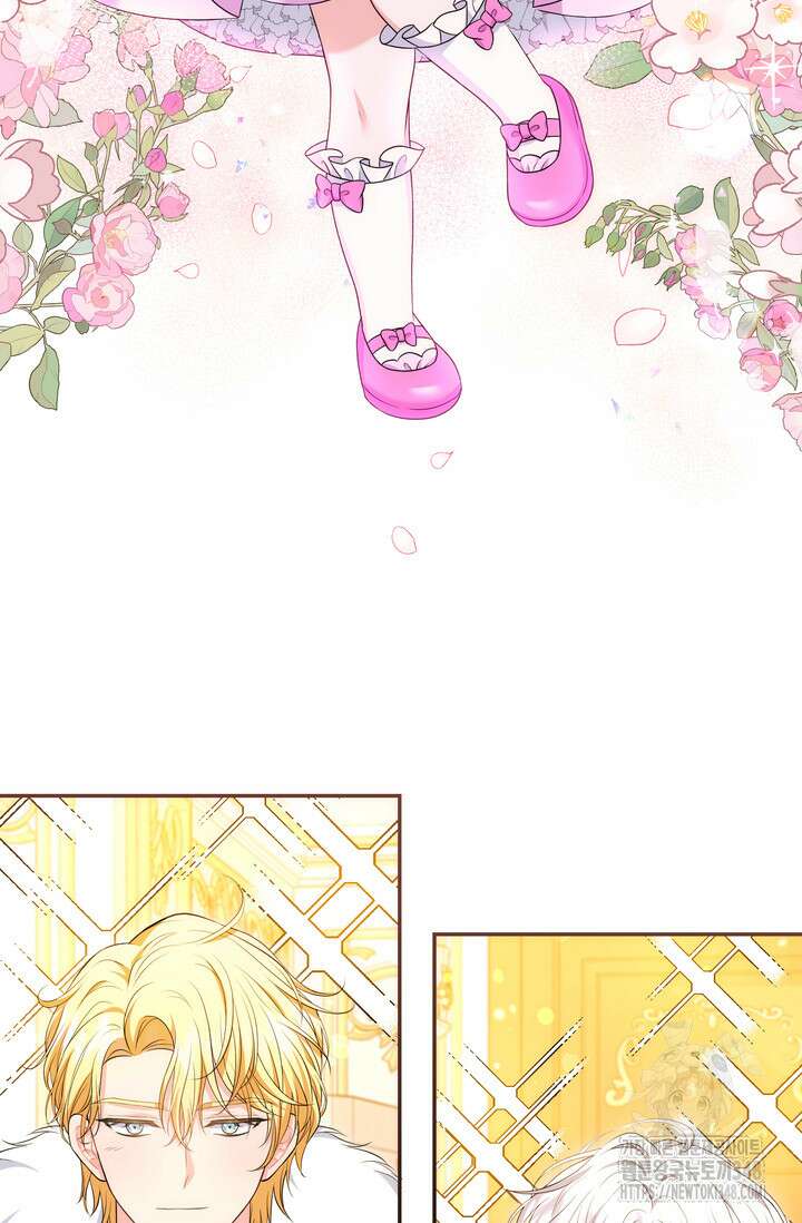 S급 아기 황녀님이 너무 강해 25화 7