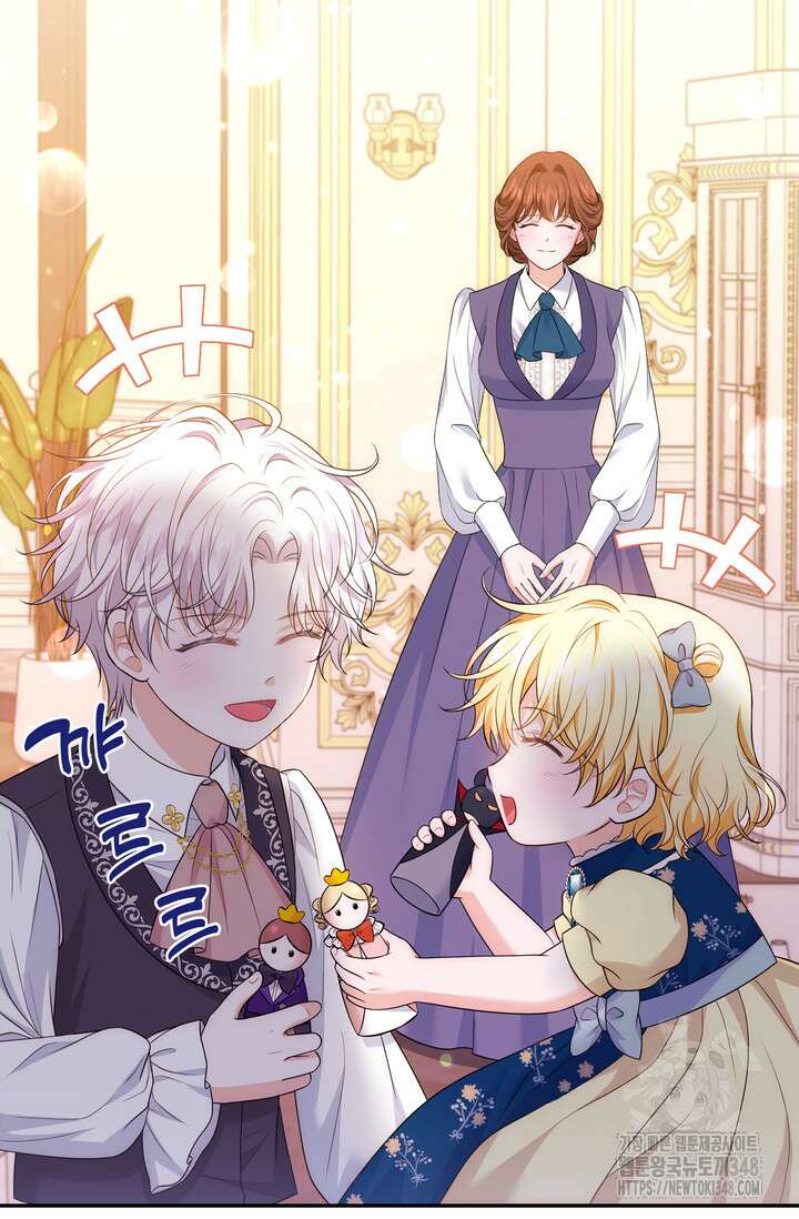 S급 아기 황녀님이 너무 강해 25화 21