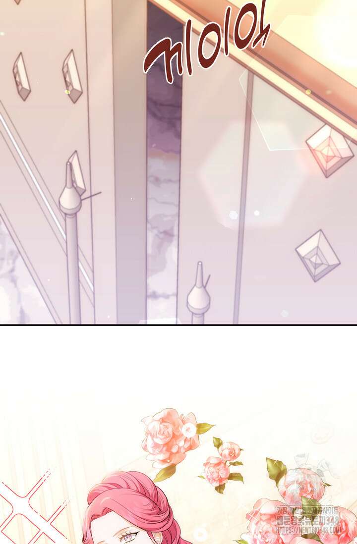 S급 아기 황녀님이 너무 강해 25화 40