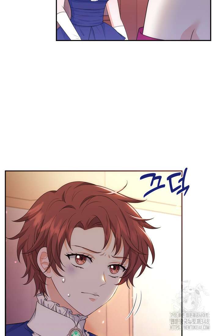 S급 아기 황녀님이 너무 강해 25화 47