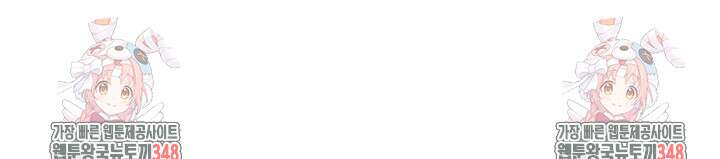 S급 아기 황녀님이 너무 강해 25화 79
