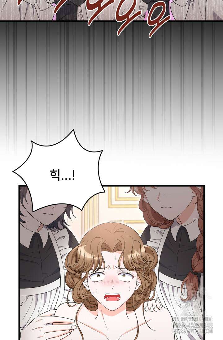 S급 아기 황녀님이 너무 강해 30화 13