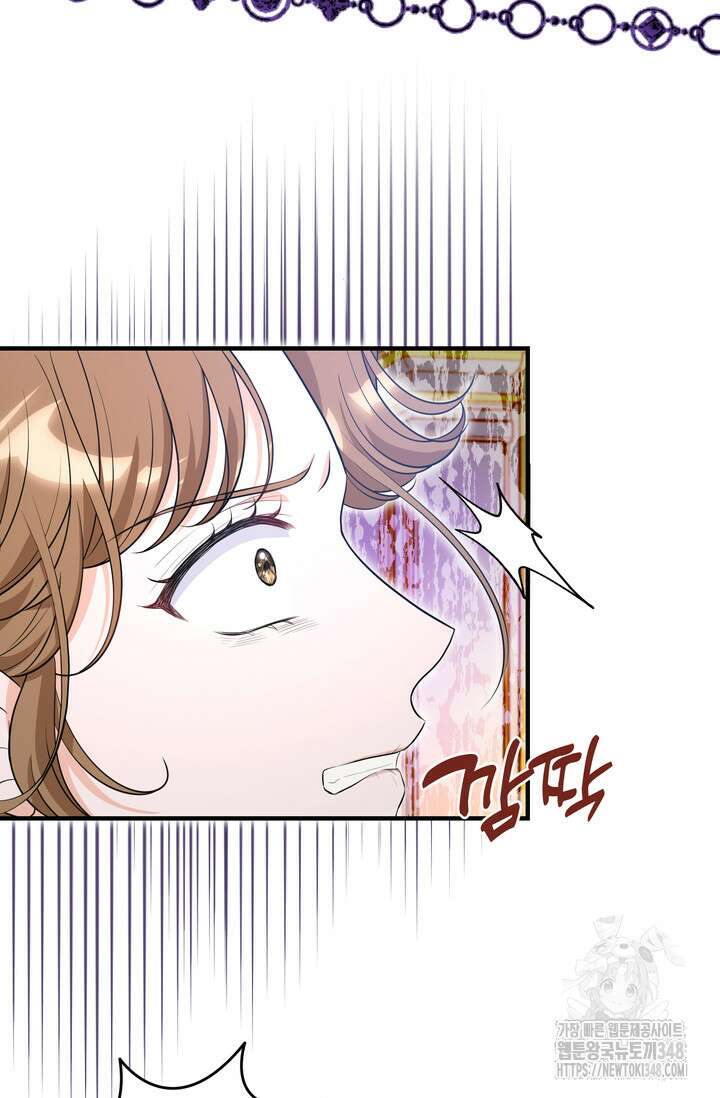 S급 아기 황녀님이 너무 강해 30화 57