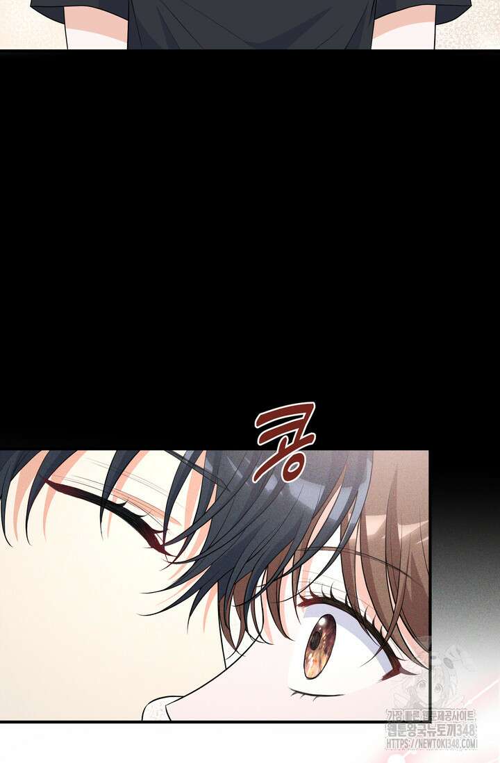 S급 아기 황녀님이 너무 강해 30화 81