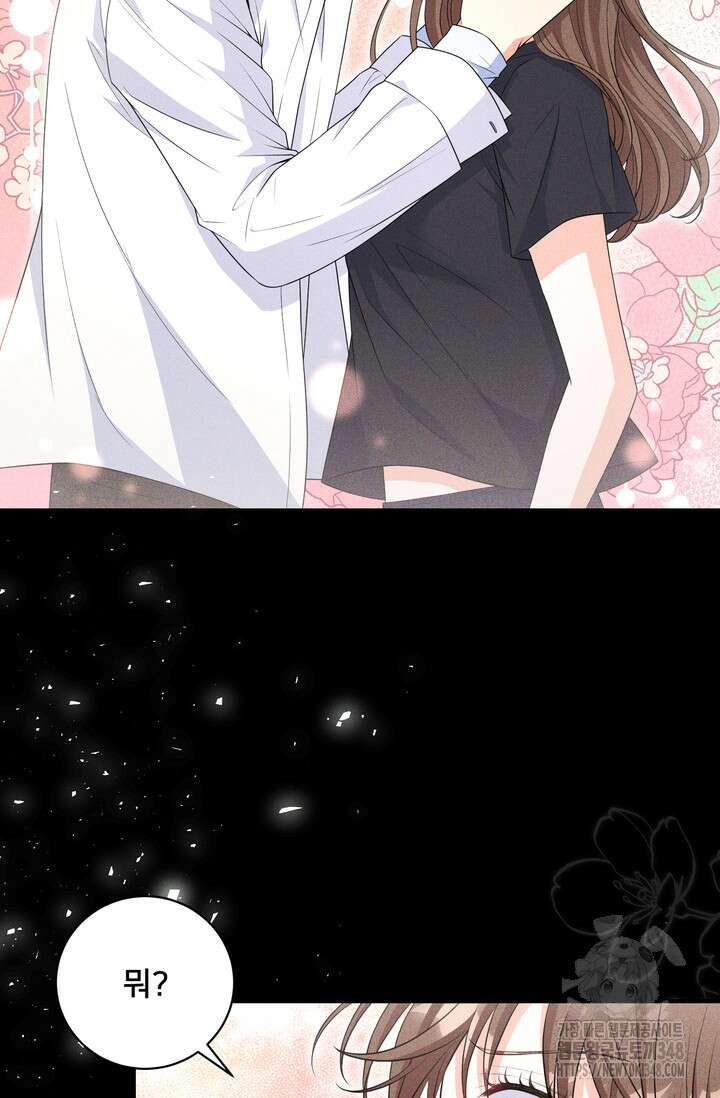 S급 아기 황녀님이 너무 강해 30화 83