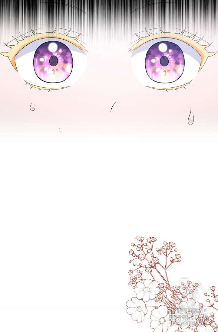 S급 아기 황녀님이 너무 강해 30화 92
