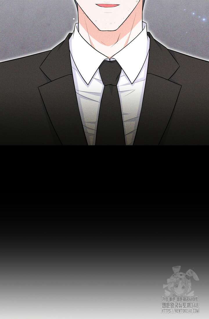 S급 아기 황녀님이 너무 강해 37화 26