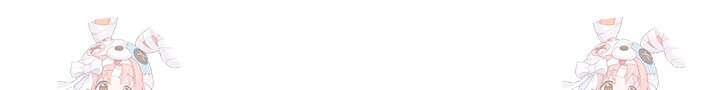 S급 아기 황녀님이 너무 강해 37화 96