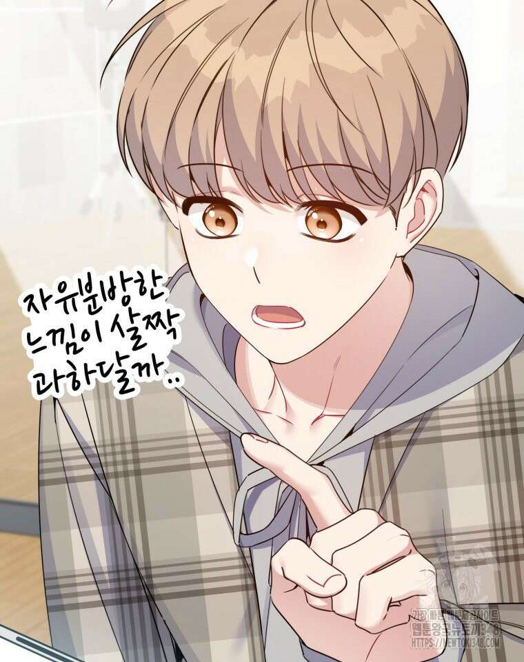 초심 잃은 아이돌을 위한 회귀 백서 21화 22