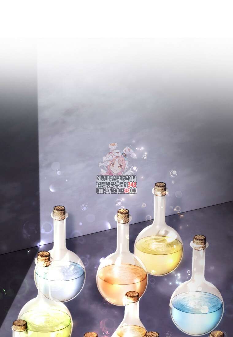두 번 사는 랭커 181화 1