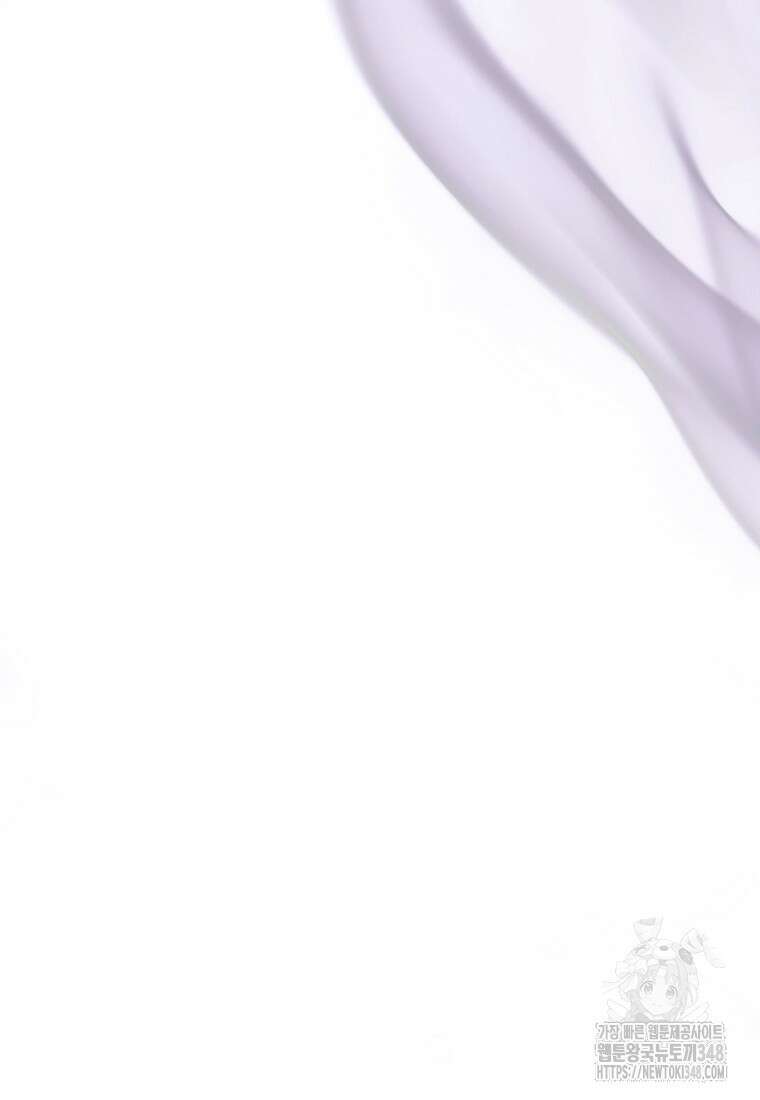 두 번 사는 랭커 181화 14