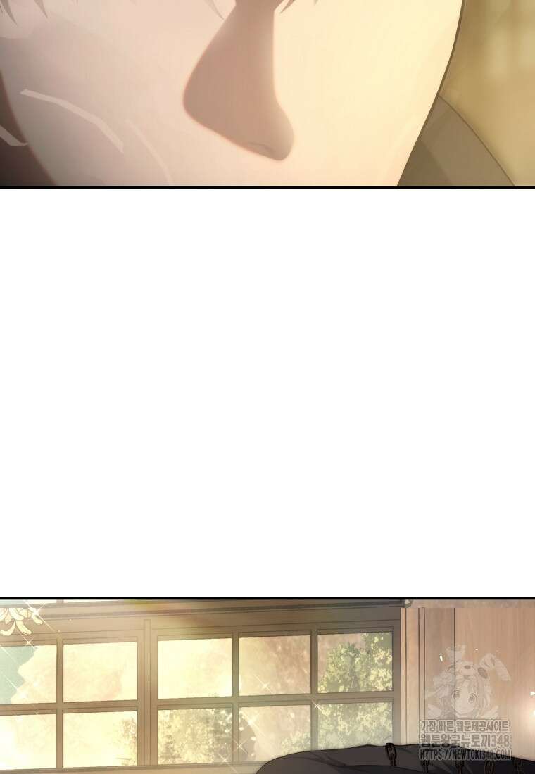 두 번 사는 랭커 181화 18