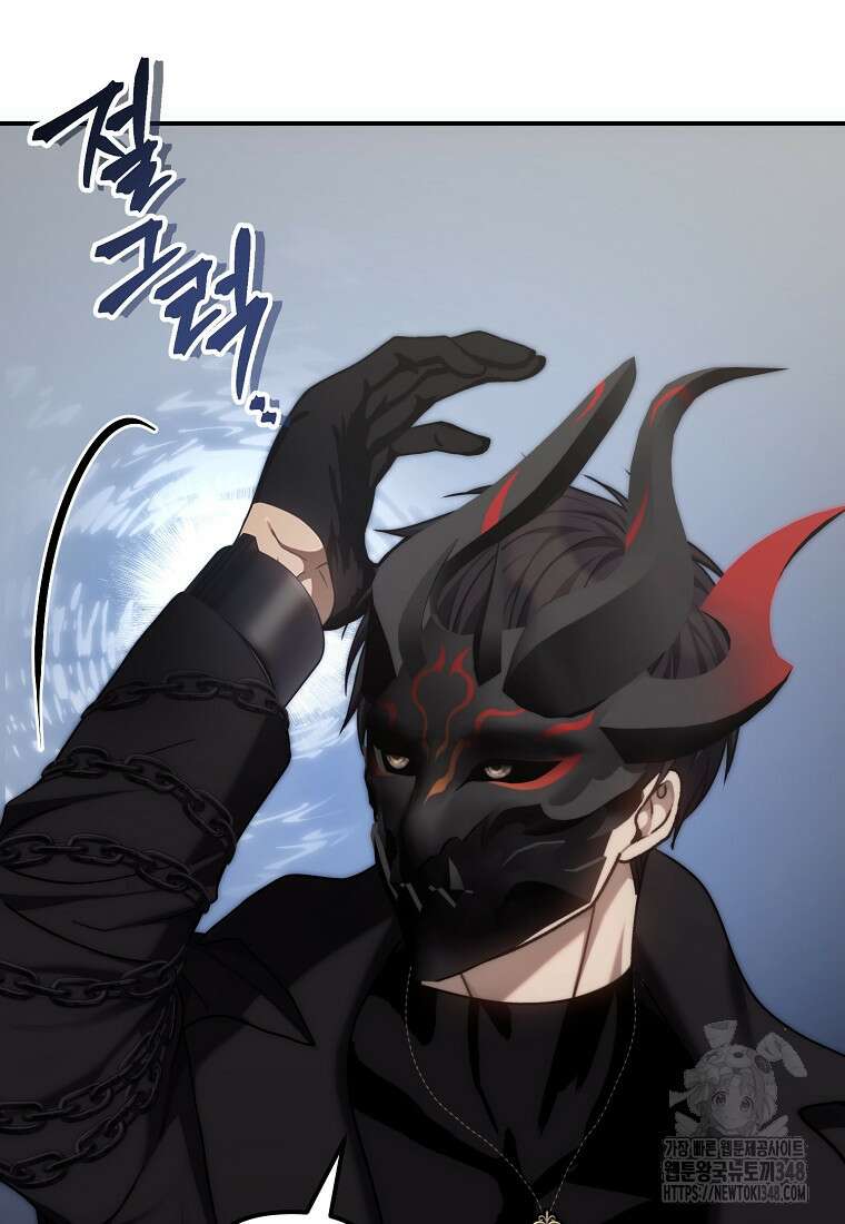 두 번 사는 랭커 181화 30