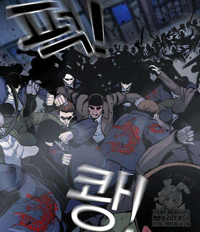 왕게임 108화 9