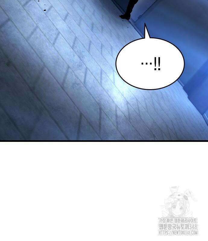 왕게임 108화 13
