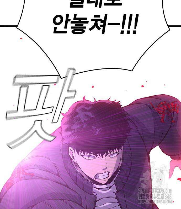왕게임 108화 18