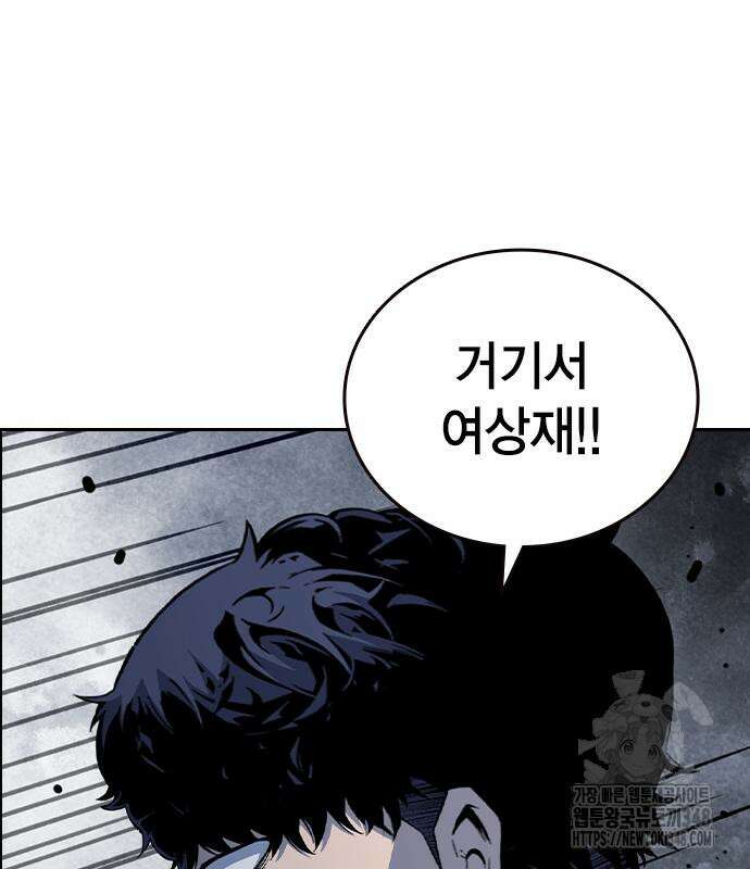 왕게임 108화 24
