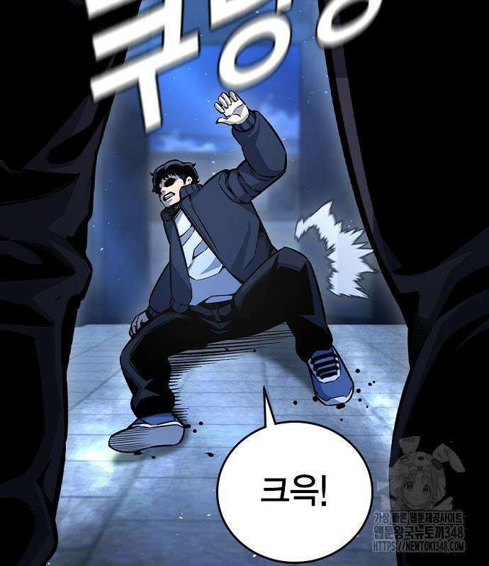 왕게임 108화 30