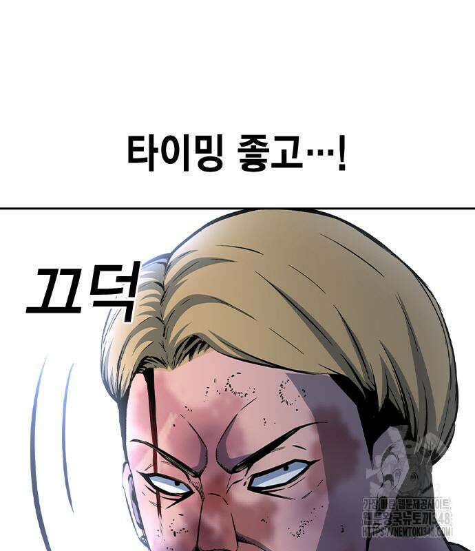 왕게임 108화 36