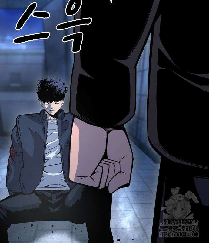 왕게임 108화 41