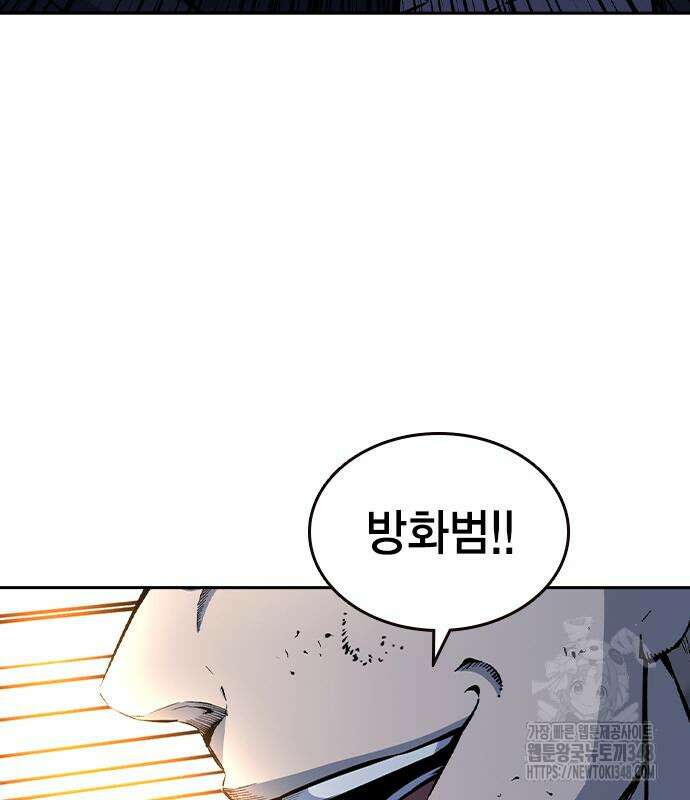 왕게임 108화 48