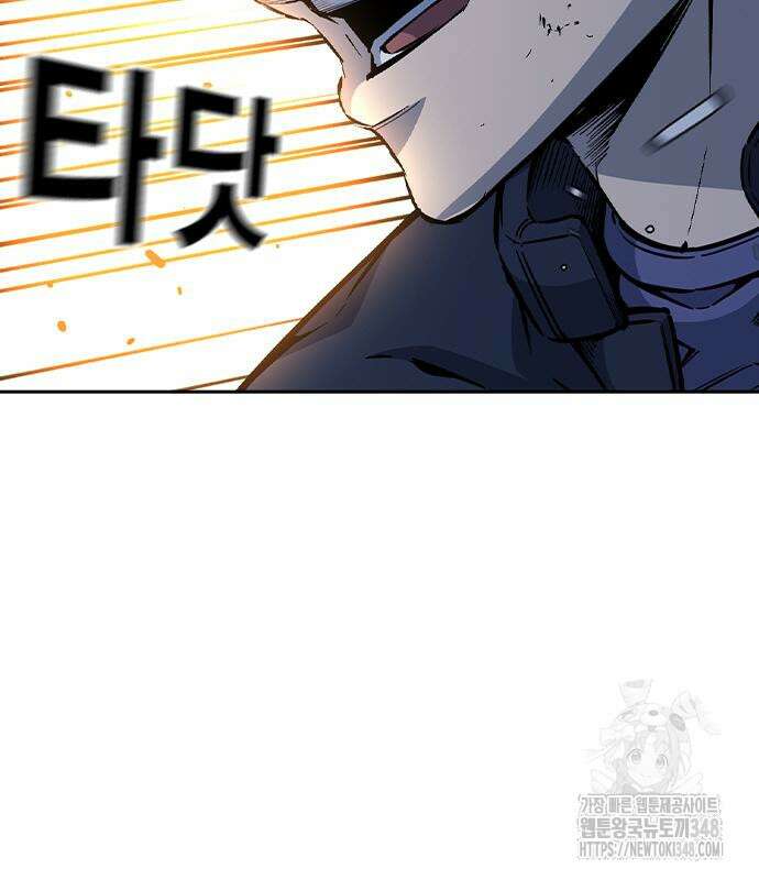 왕게임 108화 49