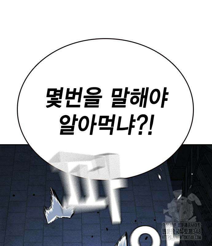 왕게임 108화 50