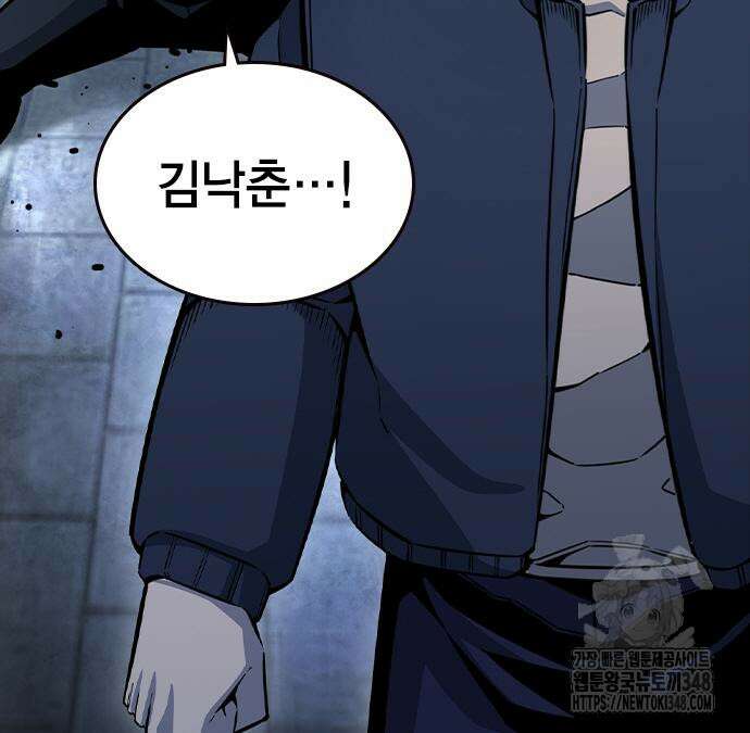 왕게임 108화 60