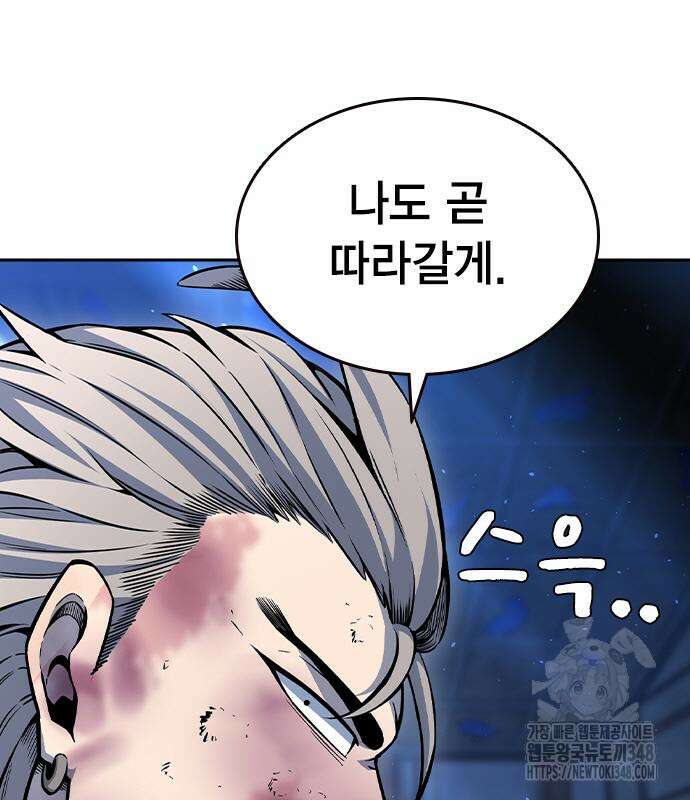 왕게임 108화 62