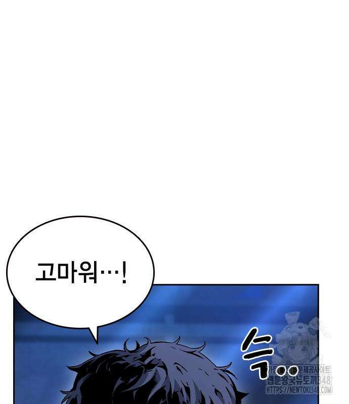 왕게임 108화 64