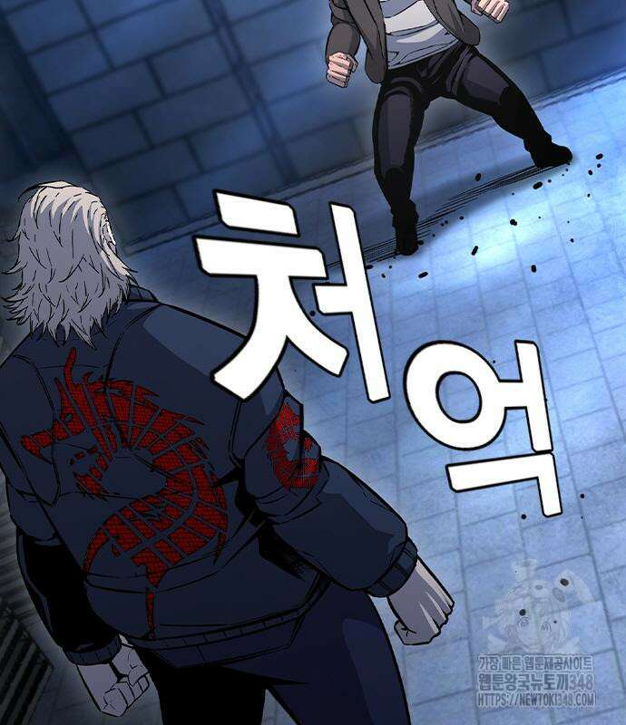 왕게임 108화 70
