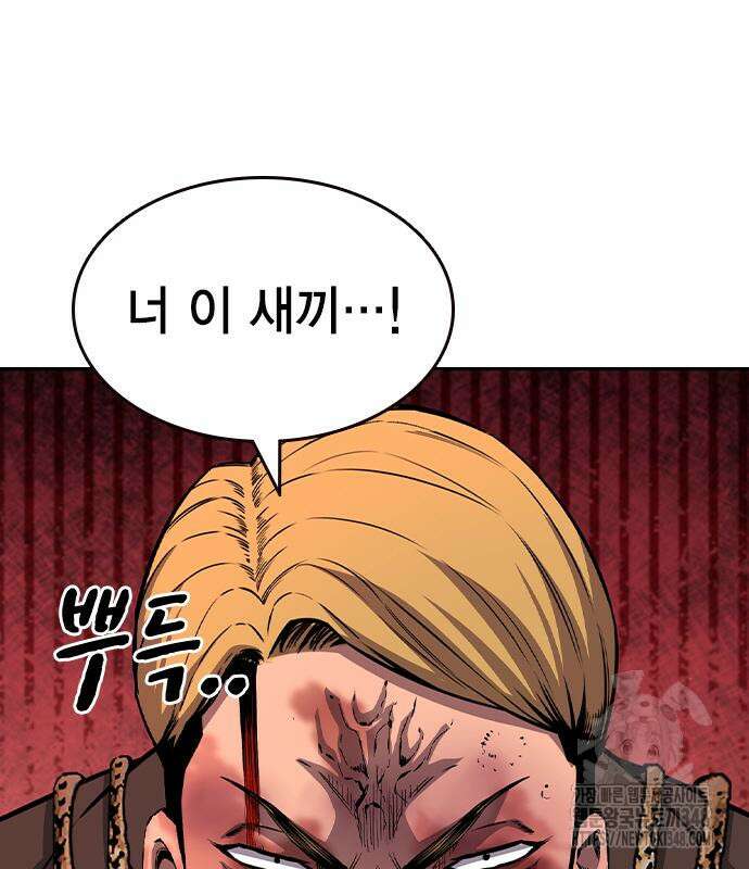 왕게임 108화 72