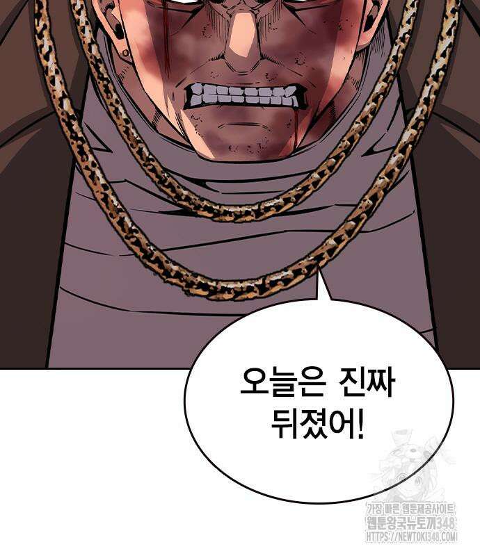 왕게임 108화 73