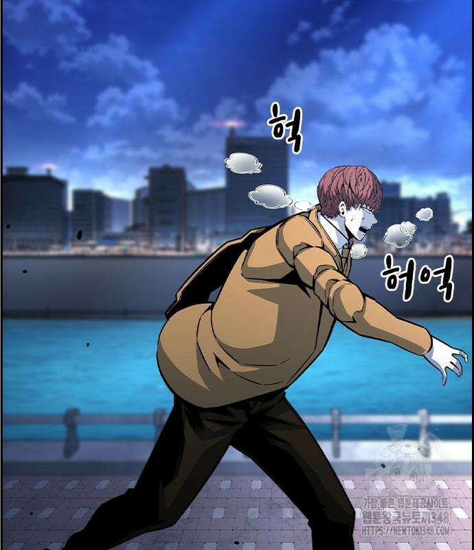 왕게임 108화 77