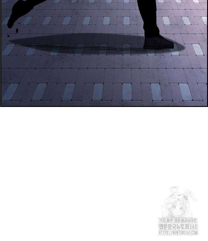 왕게임 108화 78