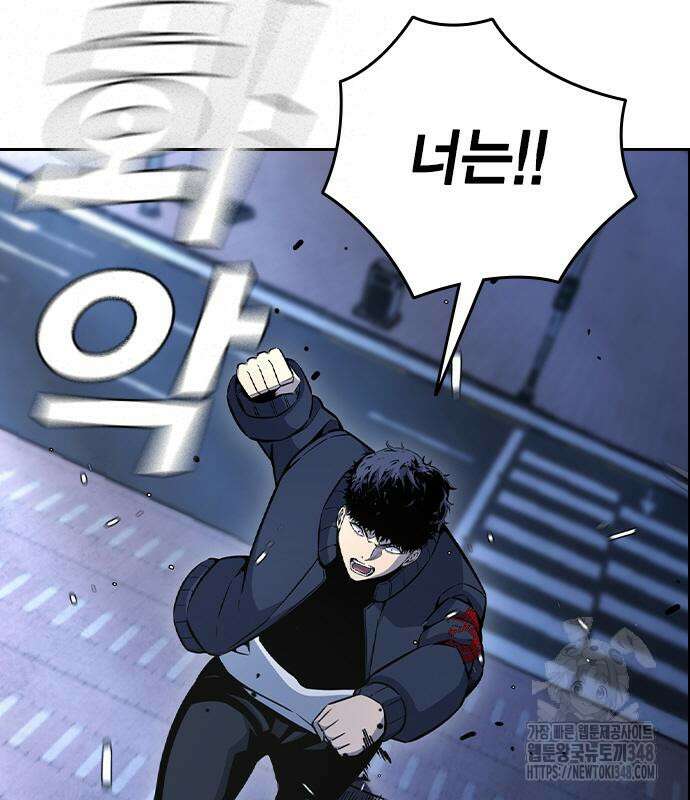 왕게임 108화 89