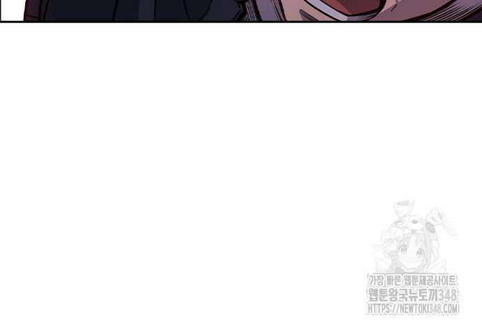 왕게임 108화 93