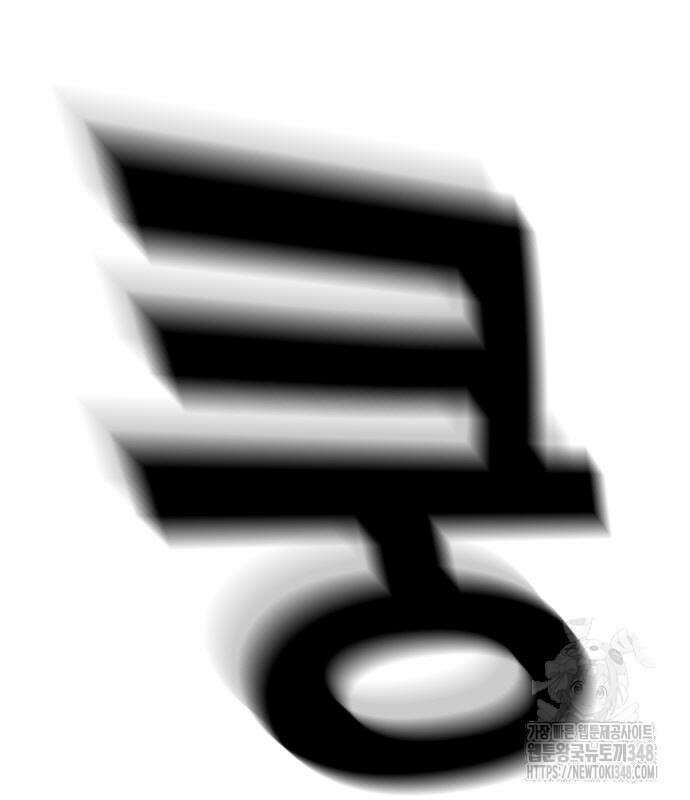왕게임 108화 106