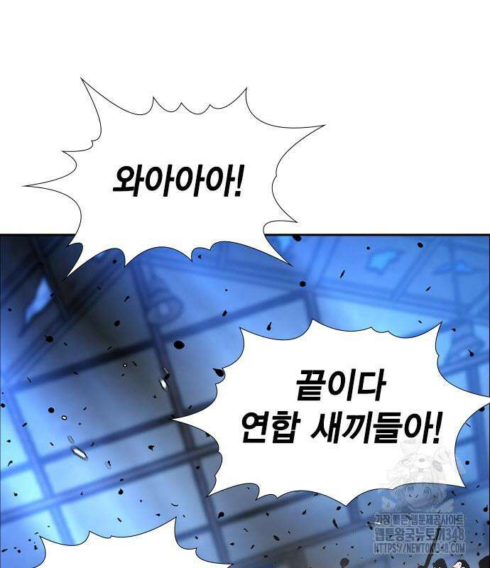 왕게임 108화 108
