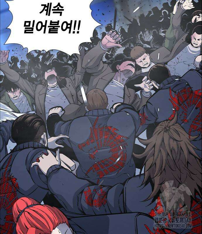 왕게임 108화 109