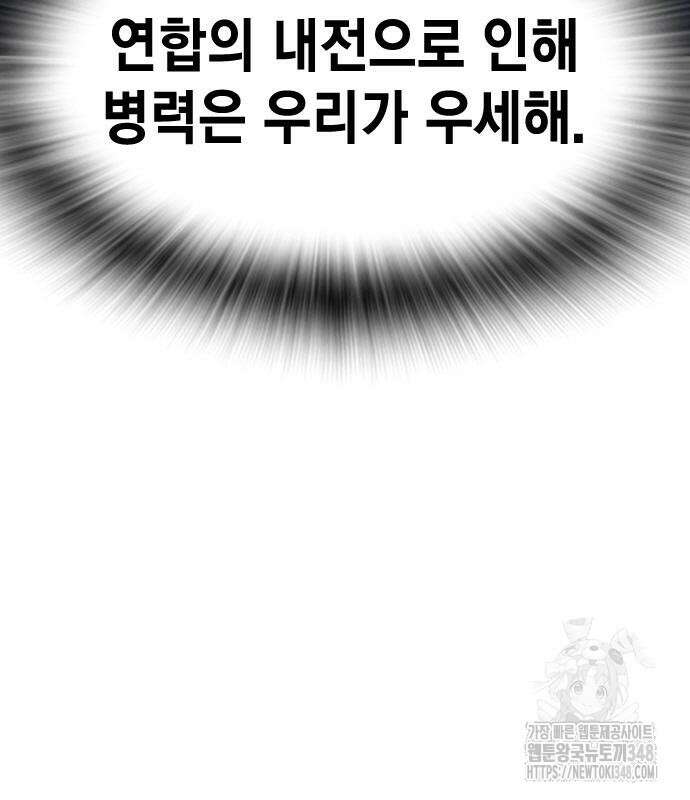 왕게임 108화 113