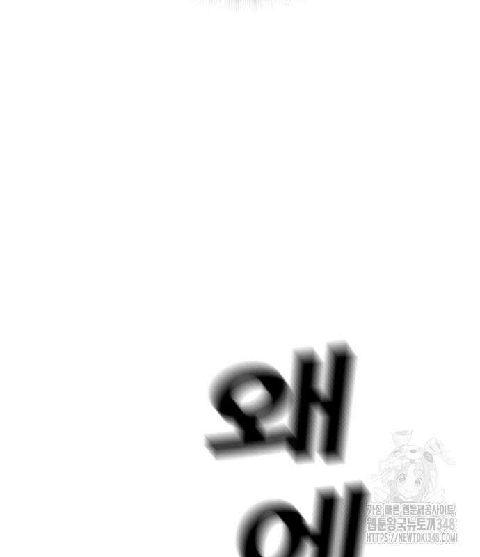 왕게임 108화 119