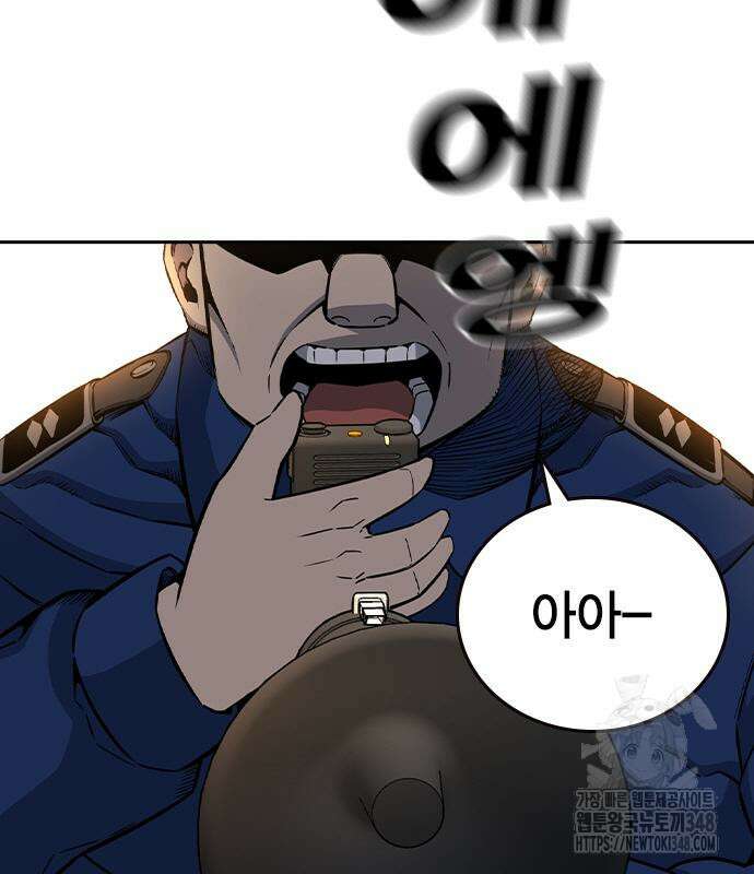 왕게임 108화 120