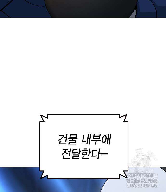 왕게임 108화 121