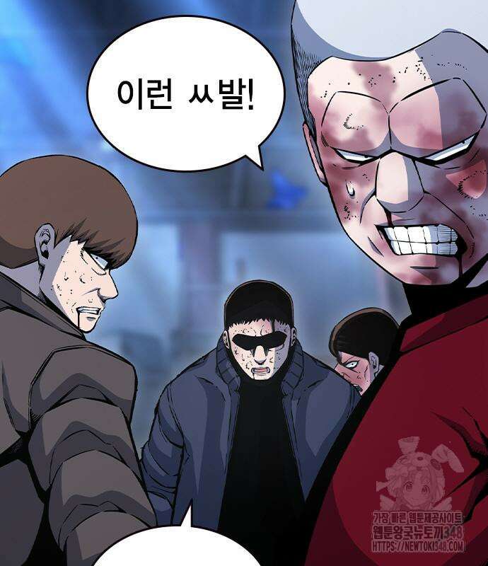 왕게임 108화 122