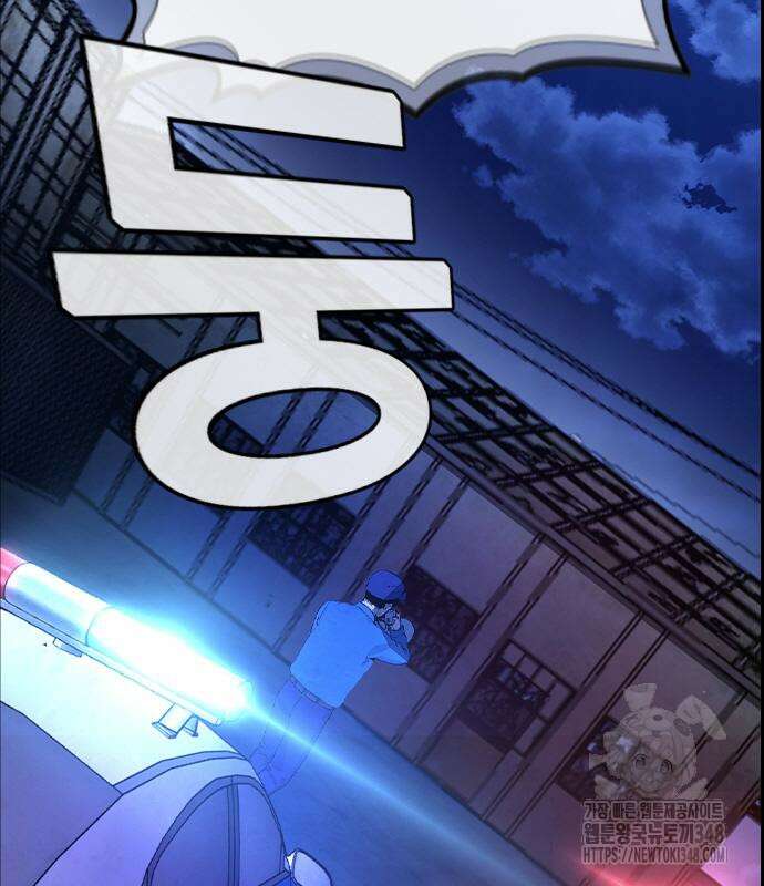 왕게임 108화 124