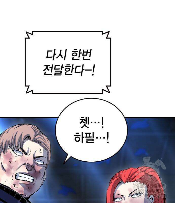 왕게임 108화 127