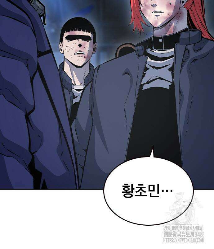 왕게임 108화 128