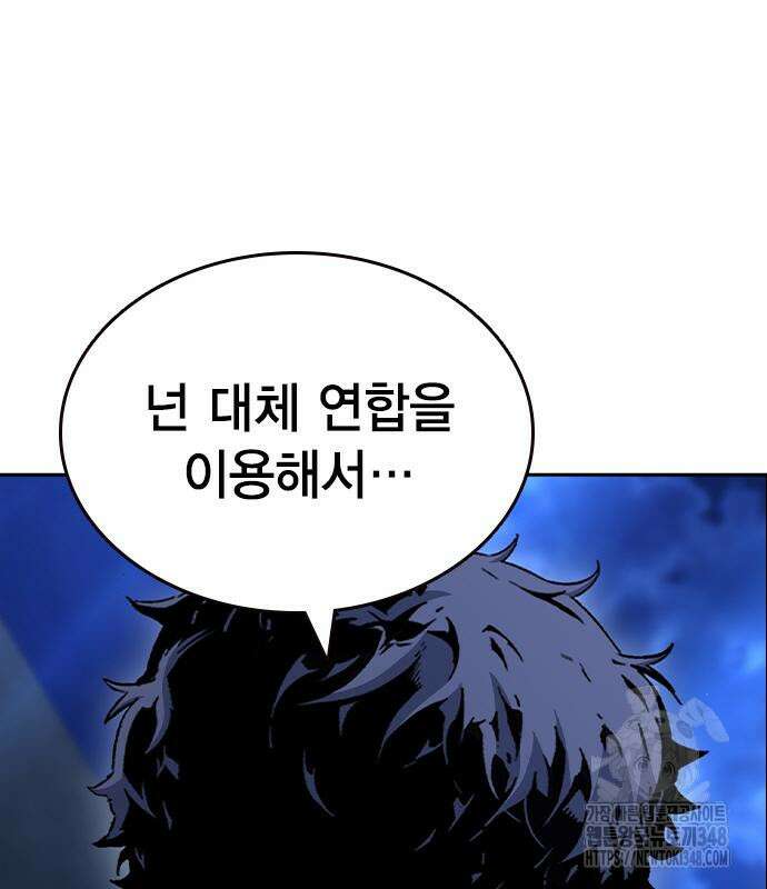 왕게임 108화 132